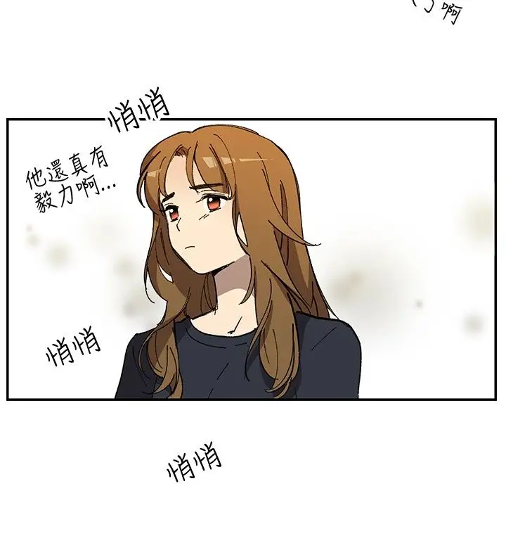 高(3)实习女教师第31话