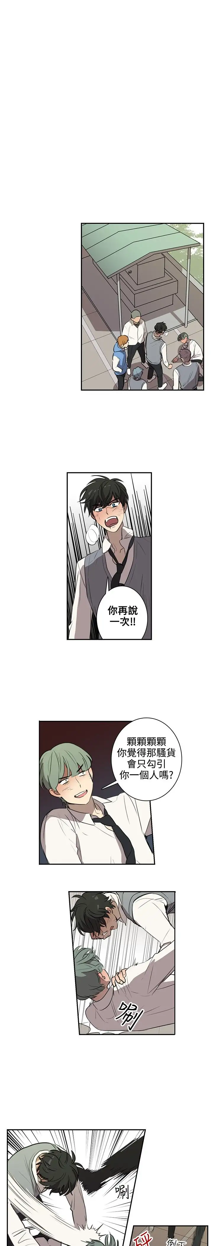 高(3)实习女教师第38话
