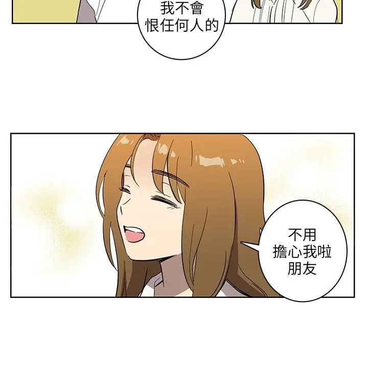高(3)实习女教师第40话
