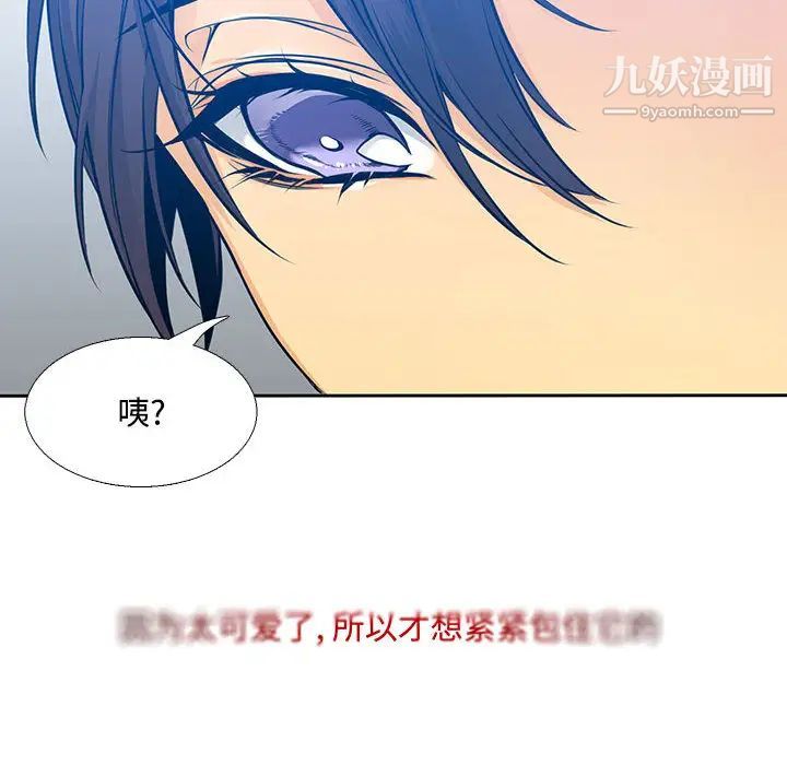 水墨花 - 第1話20.jpg,水墨花 - 第1話20,水墨花 - 第1話