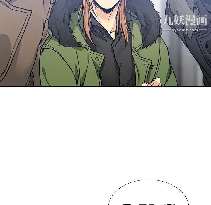 水墨花 - 第1話55.jpg,水墨花 - 第1話55,水墨花 - 第1話