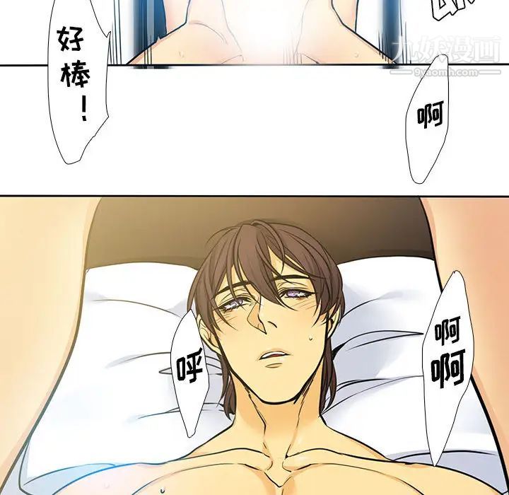 水墨花 - 第1話82.jpg,水墨花 - 第1話82,水墨花 - 第1話