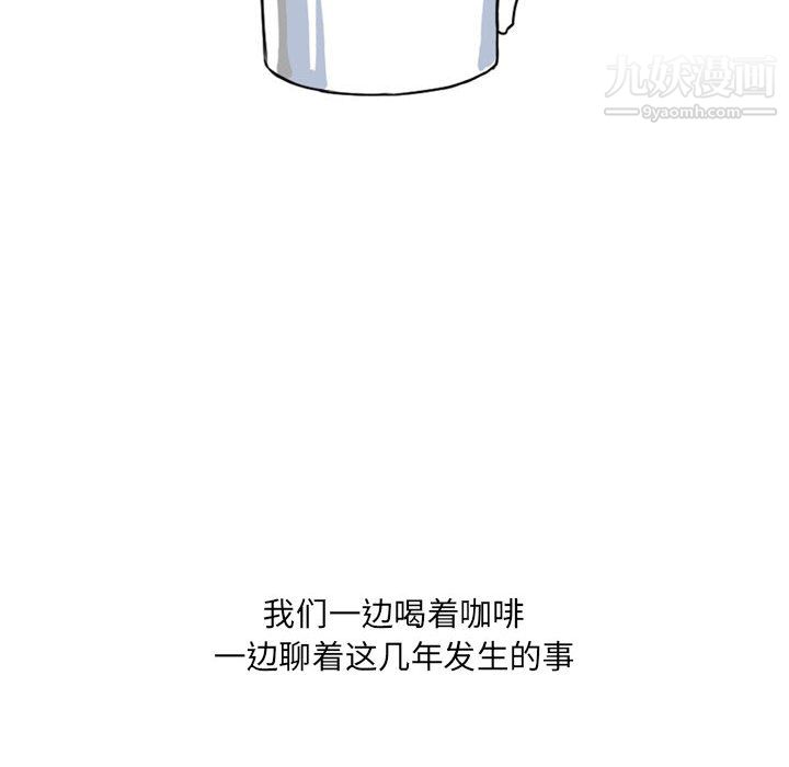 情事物语UP - 第1話30.jpg,情事物语UP - 第1話30,情事物语UP - 第1話