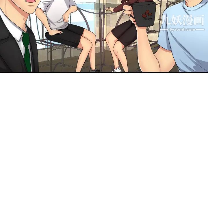 私密交易 - 第1話73.jpg,私密交易 - 第1話73,私密交易 - 第1話