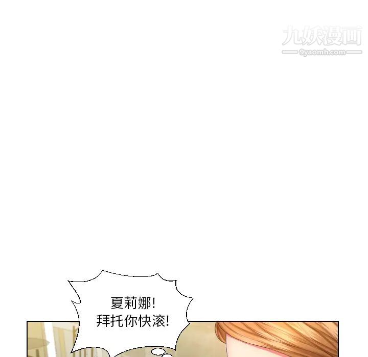 私密交易 - 第1話96.jpg,私密交易 - 第1話96,私密交易 - 第1話