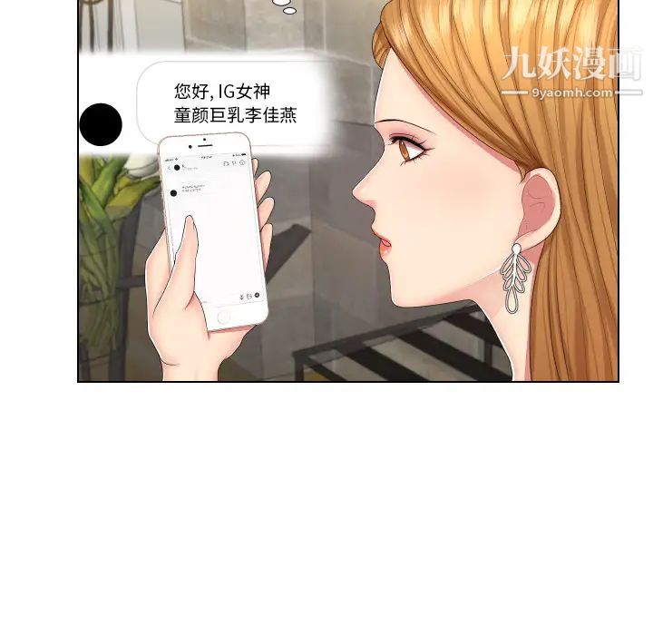 私密交易 - 第1話115.jpg,私密交易 - 第1話115,私密交易 - 第1話