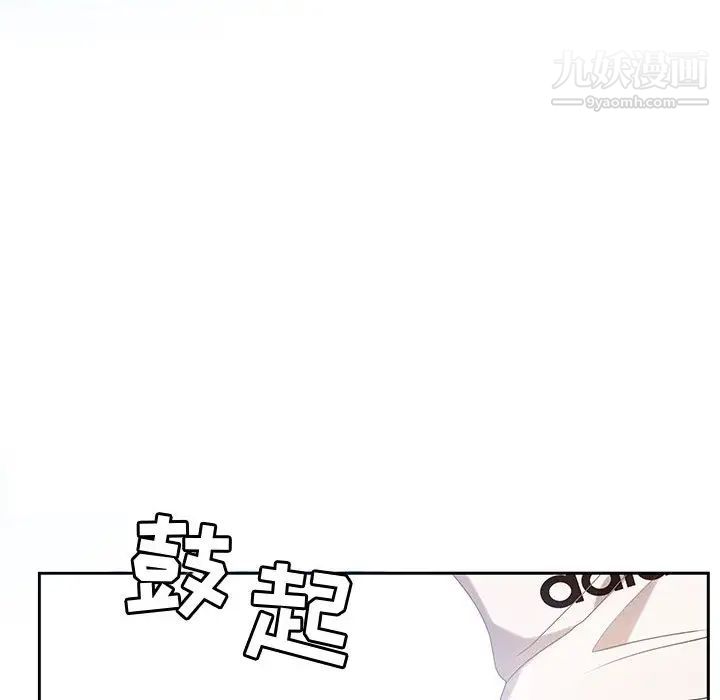零距离聊天室 - 第1話36.jpg,零距离聊天室 - 第1話36,零距离聊天室 - 第1話