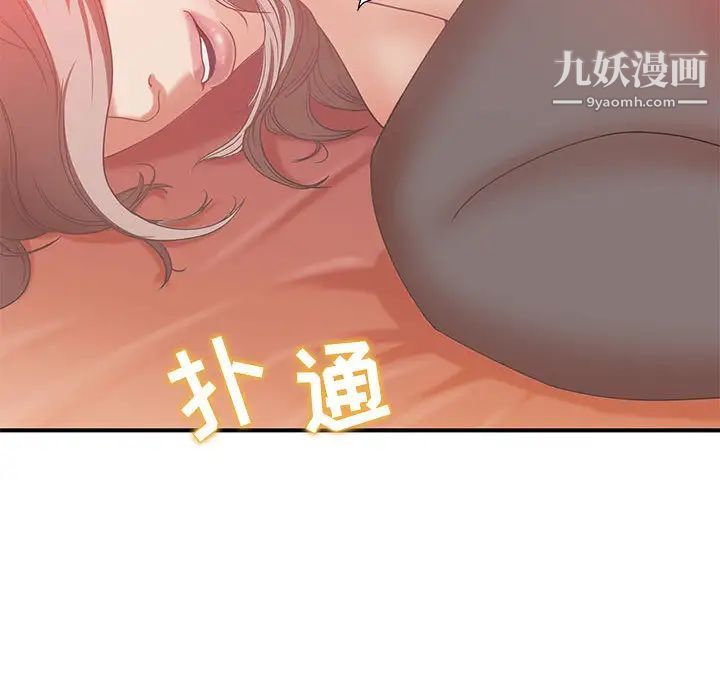 零距离聊天室 - 第1話45.jpg,零距离聊天室 - 第1話45,零距离聊天室 - 第1話