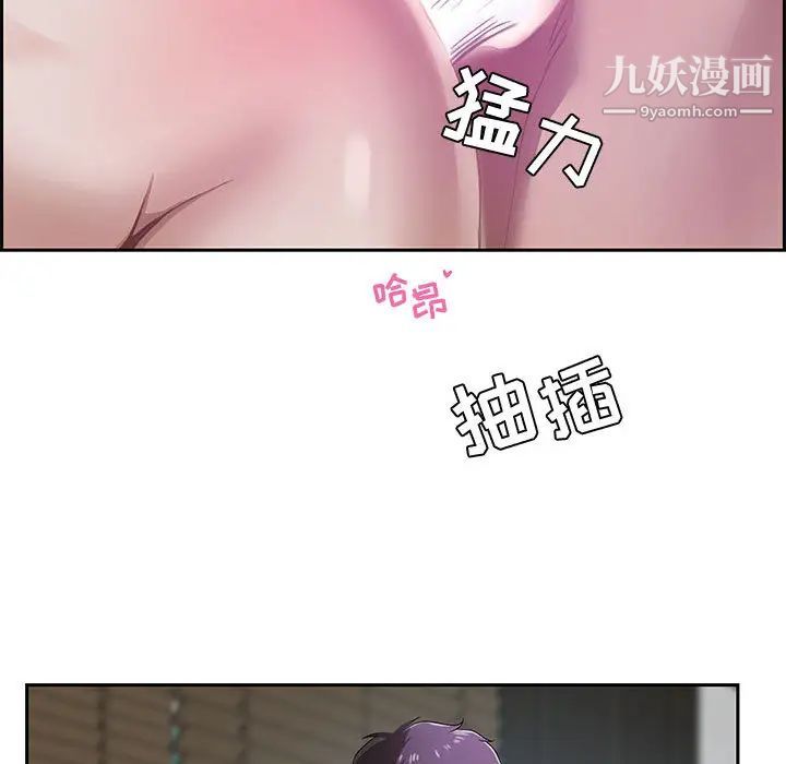 零距离聊天室 - 第1話106.jpg,零距离聊天室 - 第1話106,零距离聊天室 - 第1話