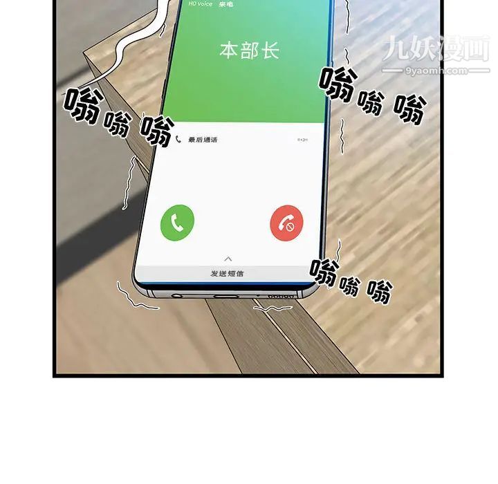 零距离聊天室 - 第1話115.jpg,零距离聊天室 - 第1話115,零距离聊天室 - 第1話