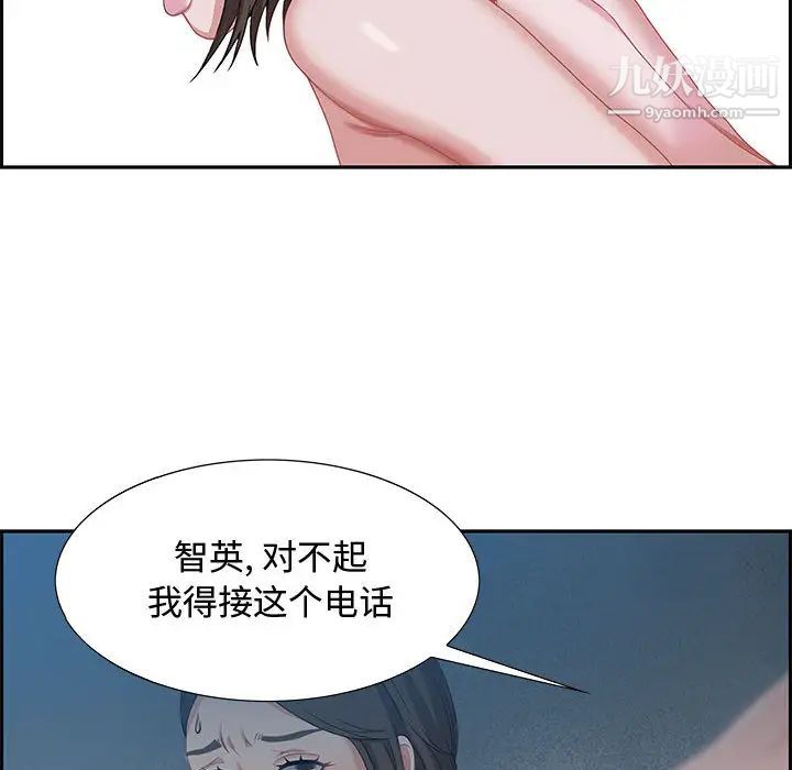 零距离聊天室 - 第1話117.jpg,零距离聊天室 - 第1話117,零距离聊天室 - 第1話