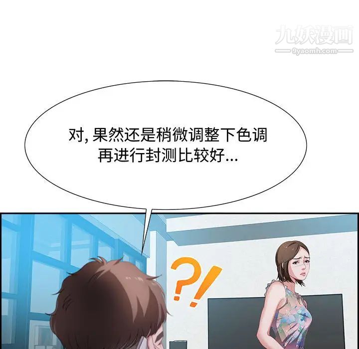 零距离聊天室 - 第1話128.jpg,零距离聊天室 - 第1話128,零距离聊天室 - 第1話