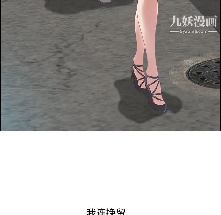 零距离聊天室 - 第1話150.jpg,零距离聊天室 - 第1話150,零距离聊天室 - 第1話
