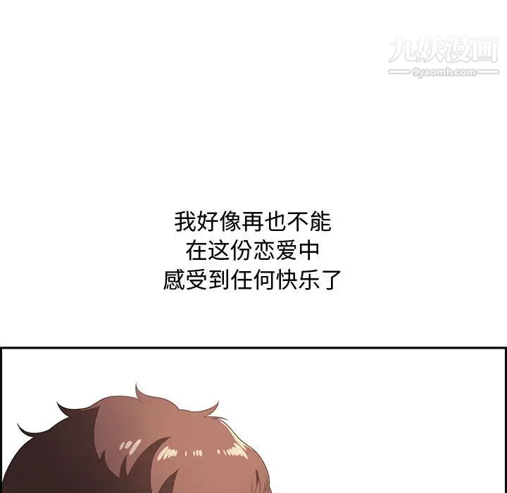 零距离聊天室 - 第1話152.jpg,零距离聊天室 - 第1話152,零距离聊天室 - 第1話
