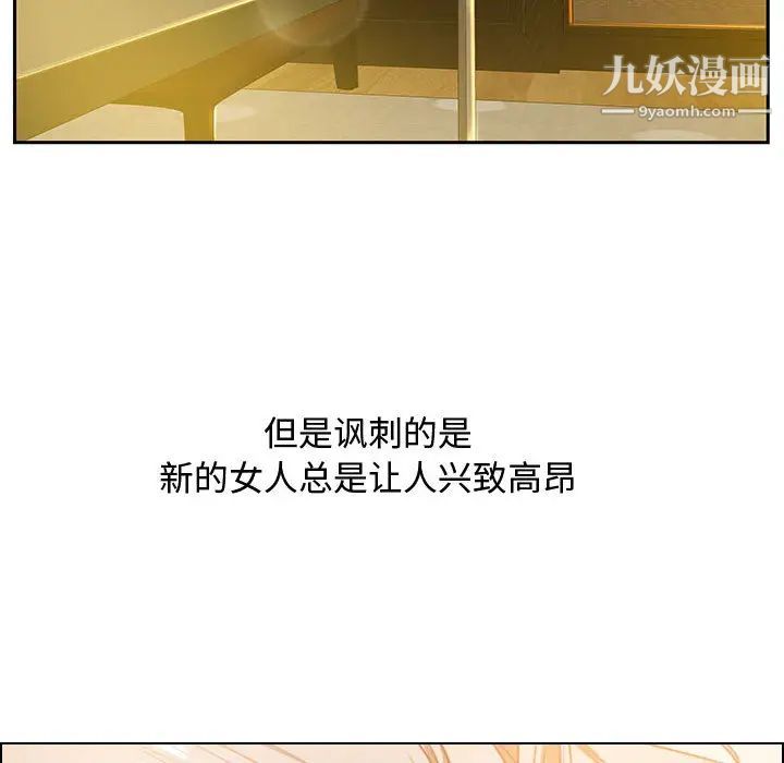 零距离聊天室 - 第1話157.jpg,零距离聊天室 - 第1話157,零距离聊天室 - 第1話