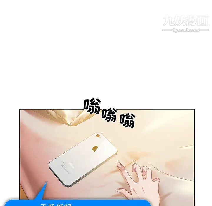 零距离聊天室 - 第1話163.jpg,零距离聊天室 - 第1話163,零距离聊天室 - 第1話