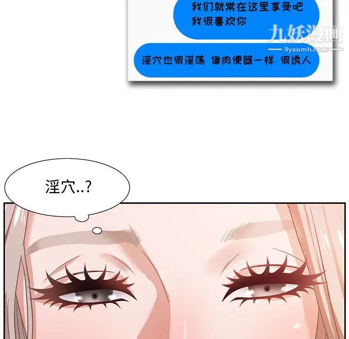 零距离聊天室 - 第1話177.jpg,零距离聊天室 - 第1話177,零距离聊天室 - 第1話