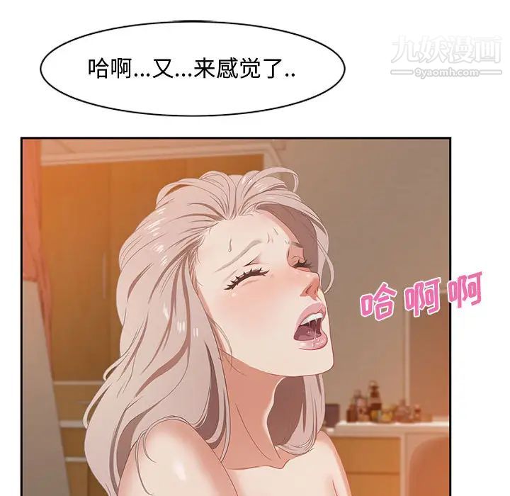零距离聊天室 - 第1話181.jpg,零距离聊天室 - 第1話181,零距离聊天室 - 第1話