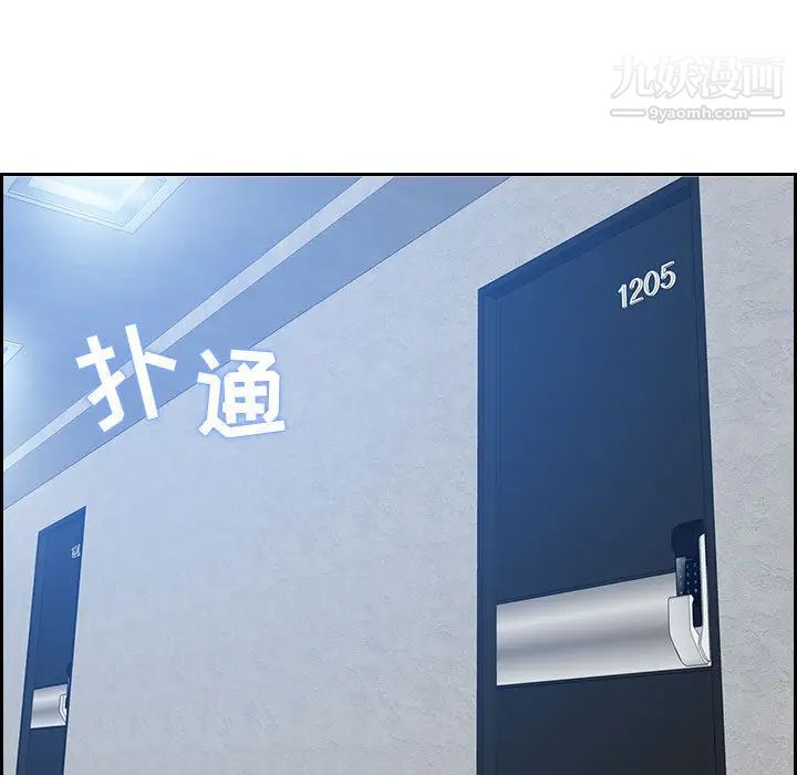 零距离聊天室 - 第1話196.jpg,零距离聊天室 - 第1話196,零距离聊天室 - 第1話