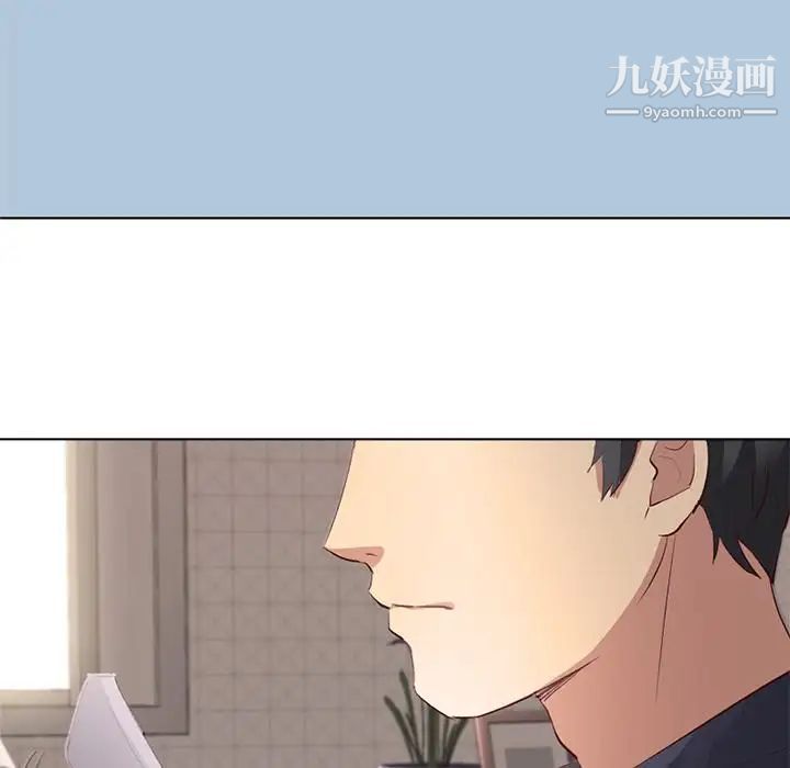 毫无保留的她 - 第1话9.jpg,毫无保留的她 - 第1话9,毫无保留的她 - 第1话