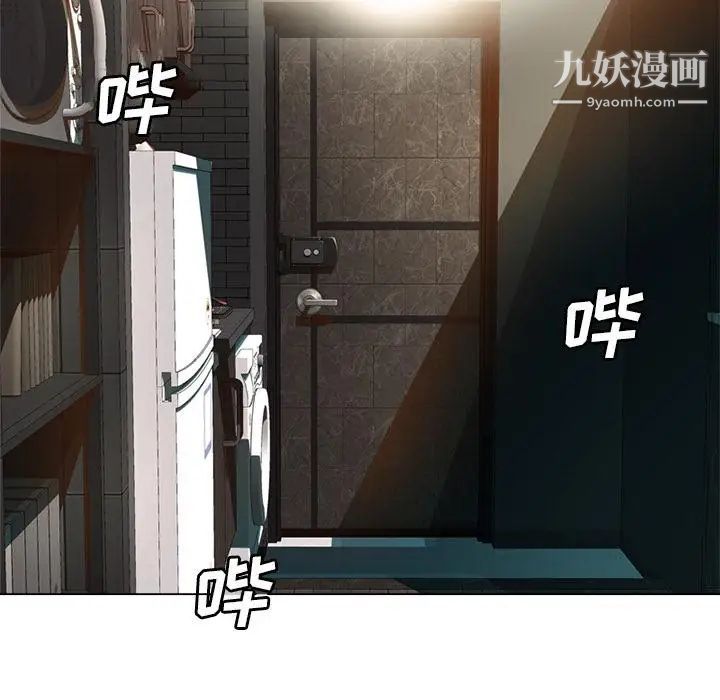 毫无保留的她 - 第1话20.jpg,毫无保留的她 - 第1话20,毫无保留的她 - 第1话