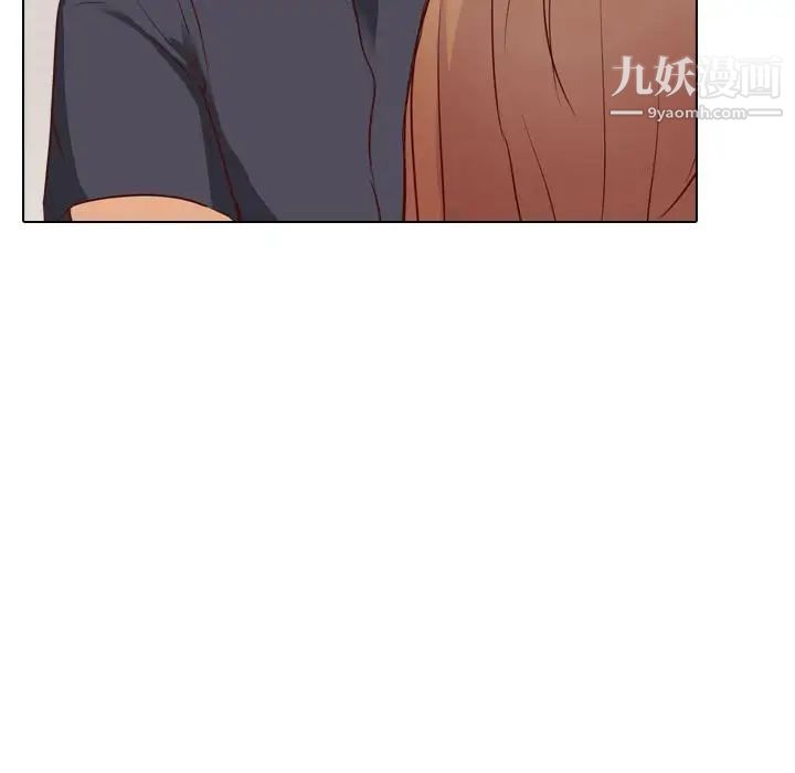 毫无保留的她 - 第1话51.jpg,毫无保留的她 - 第1话51,毫无保留的她 - 第1话