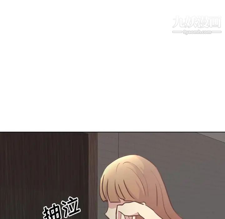 毫无保留的她 - 第1话94.jpg,毫无保留的她 - 第1话94,毫无保留的她 - 第1话