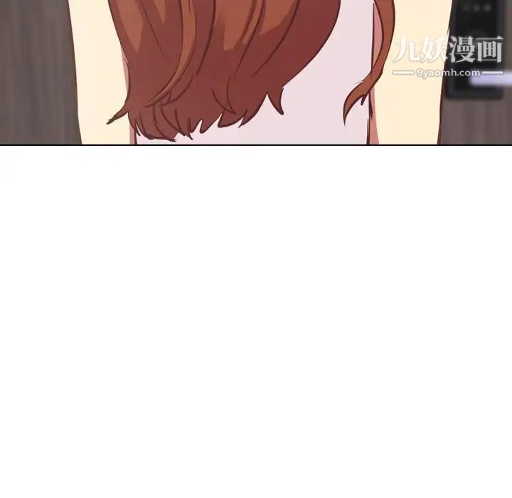 毫无保留的她 - 第1话97.jpg,毫无保留的她 - 第1话97,毫无保留的她 - 第1话
