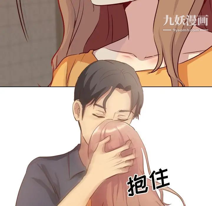毫无保留的她 - 第1话111.jpg,毫无保留的她 - 第1话111,毫无保留的她 - 第1话