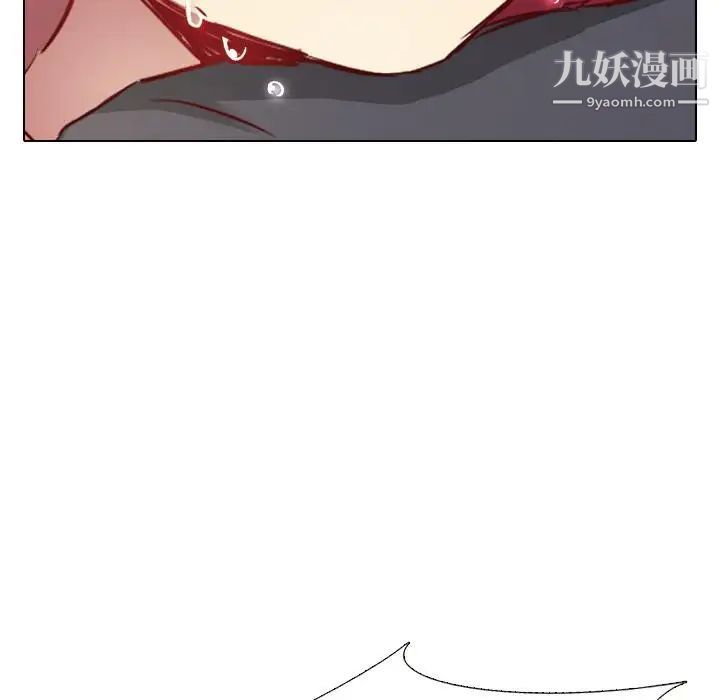 毫无保留的她 - 第1话118.jpg,毫无保留的她 - 第1话118,毫无保留的她 - 第1话