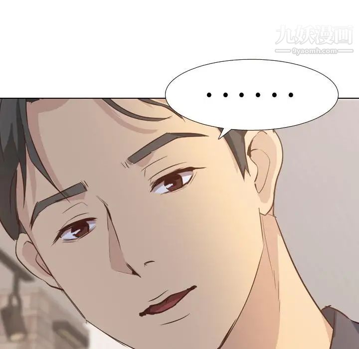 毫无保留的她 - 第1话121.jpg,毫无保留的她 - 第1话121,毫无保留的她 - 第1话