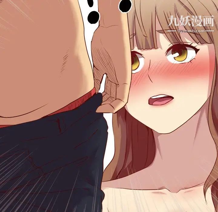 毫无保留的她 - 第1话129.jpg,毫无保留的她 - 第1话129,毫无保留的她 - 第1话