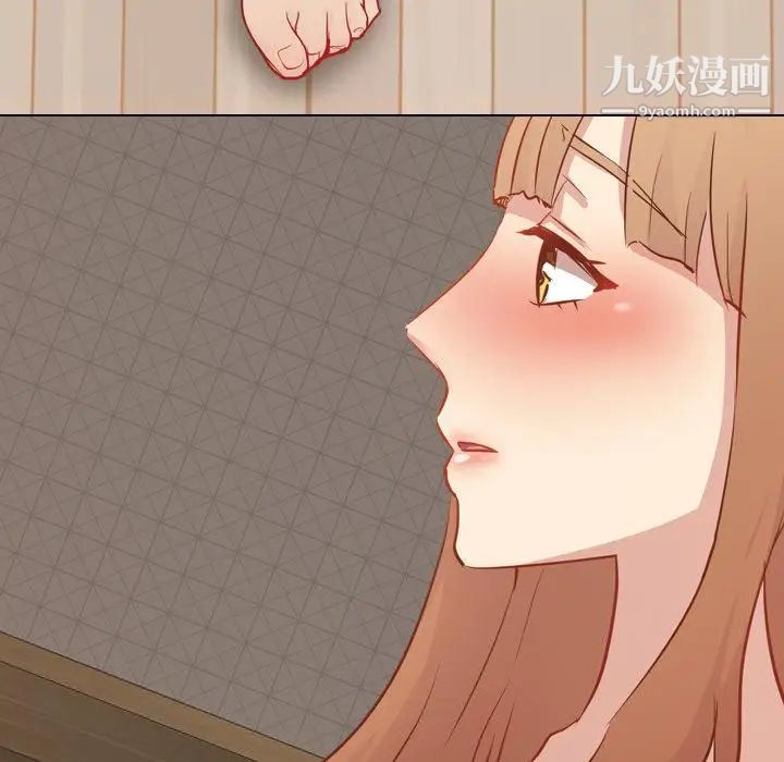 毫无保留的她 - 第1话135.jpg,毫无保留的她 - 第1话135,毫无保留的她 - 第1话