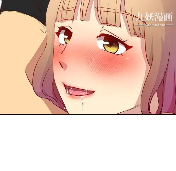毫无保留的她 - 第1话151.jpg,毫无保留的她 - 第1话151,毫无保留的她 - 第1话