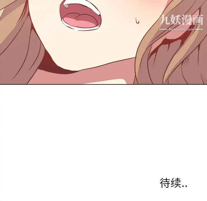 毫无保留的她 - 第1话162.jpg,毫无保留的她 - 第1话162,毫无保留的她 - 第1话