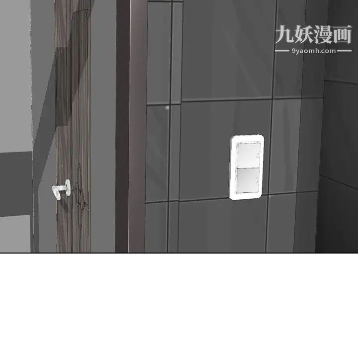 毫无保留的她第21话