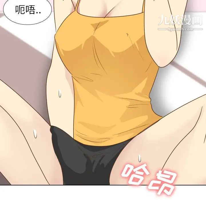 毫无保留的她第21话