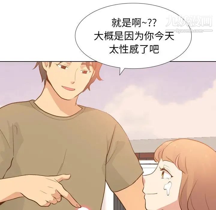 毫无保留的她第21话