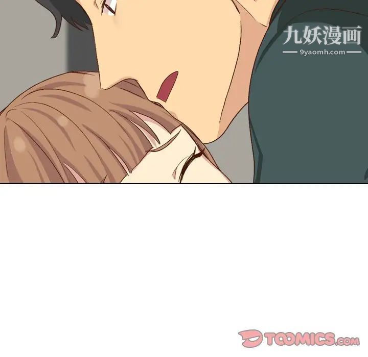 毫无保留的她第37话