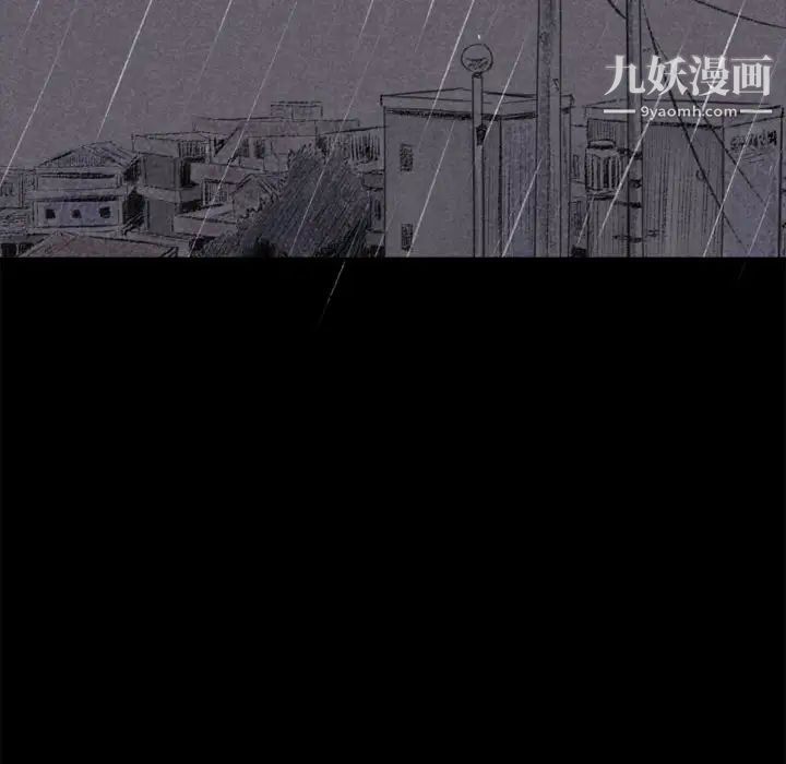 堕落城市 - 第1話7.jpg,堕落城市 - 第1話7,堕落城市 - 第1話