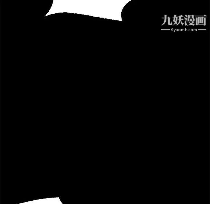 堕落城市 - 第1話15.jpg,堕落城市 - 第1話15,堕落城市 - 第1話