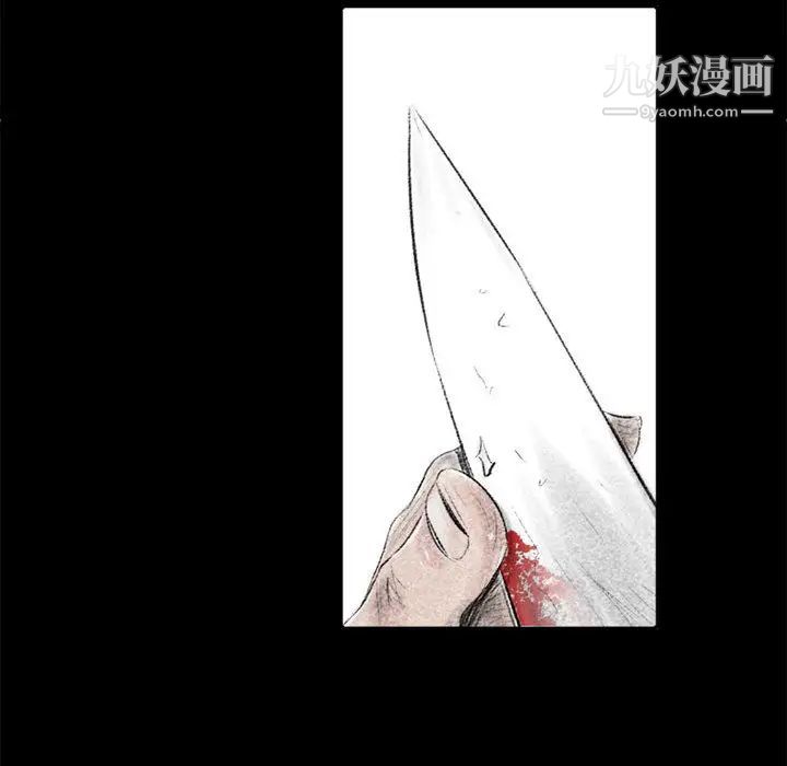 堕落城市 - 第1話25.jpg,堕落城市 - 第1話25,堕落城市 - 第1話