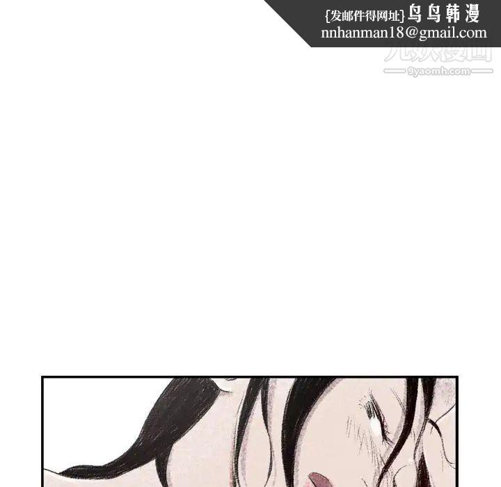 堕落城市 - 第1話69.jpg,堕落城市 - 第1話69,堕落城市 - 第1話