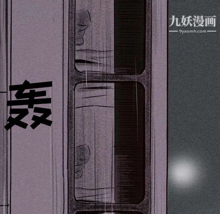 堕落城市 - 第1話131.jpg,堕落城市 - 第1話131,堕落城市 - 第1話