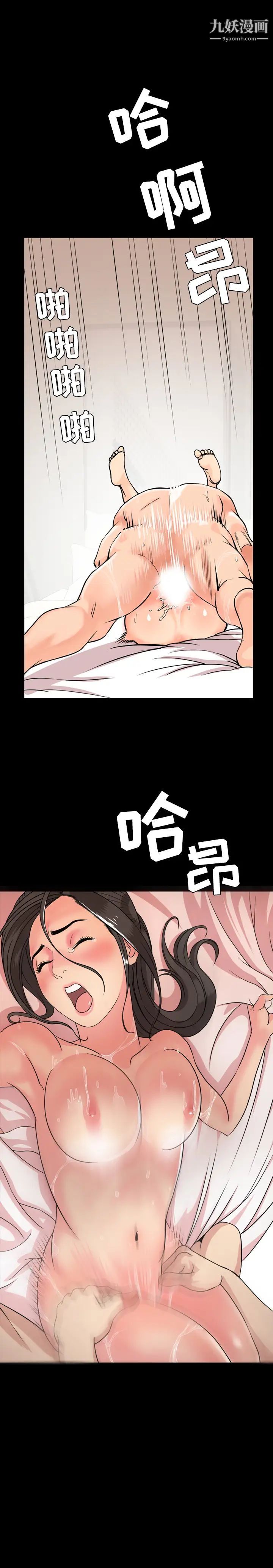 今天有空吗？ - 第1话5.jpg,今天有空吗？ - 第1话5,今天有空吗？ - 第1话