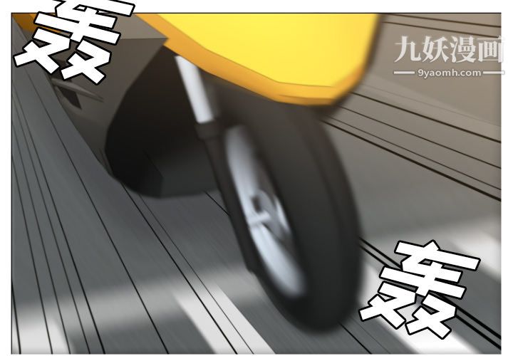 GoodNight - 第1話2.jpg,GoodNight - 第1話2,GoodNight - 第1話