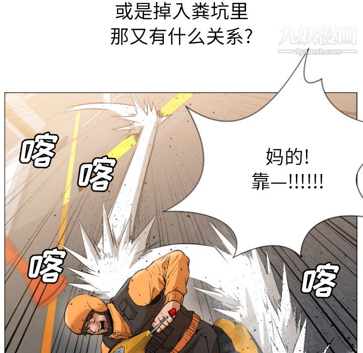 GoodNight - 第1話13.jpg,GoodNight - 第1話13,GoodNight - 第1話