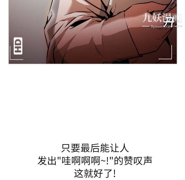 GoodNight - 第1話16.jpg,GoodNight - 第1話16,GoodNight - 第1話