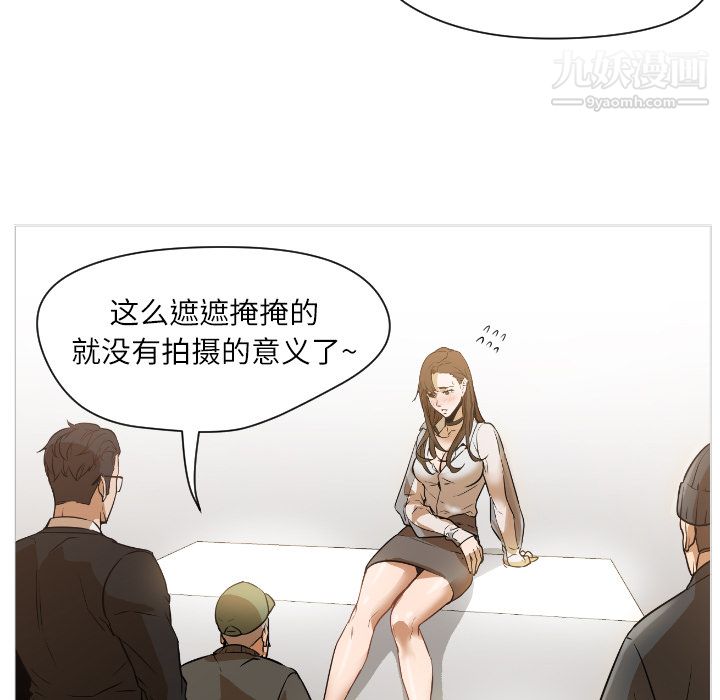 GoodNight - 第1話23.jpg,GoodNight - 第1話23,GoodNight - 第1話
