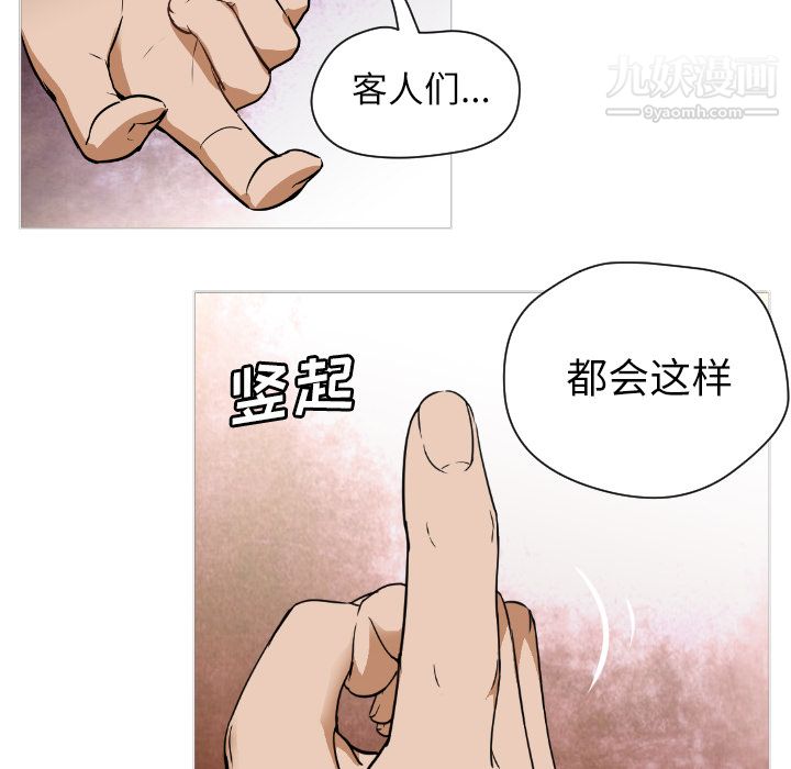 GoodNight - 第1話30.jpg,GoodNight - 第1話30,GoodNight - 第1話
